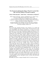 The Structural and Semantic Role of 