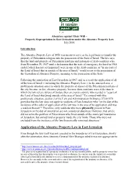 Absentee Property Law of 1950 Was Meant to Serve As the Legal Basis to Transfer the Property of Palestinian Refugees Into the Possession of the State of Israel