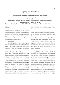 Legibility of Electronic Paper
