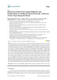 Wind Generation Forecasting Methods and Proliferation of Artificial Neural