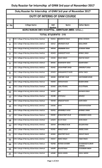 Duty Roaster for Internship of GNM 3Rd Year of November 2017 Duty Roaster for Internship of GNM 3Rd Year of November 2017 DUTY of INTERNS of GNM COURSE