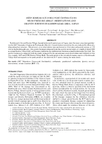 Deep Subsurface Structure Estimated by Microtremors Array Observations and Gravity Surveys in Kashiwazaki Area, Japan