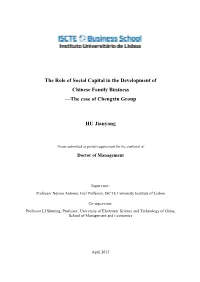 The Case of Chengxin Group HU Jianyong