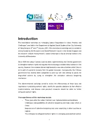 Introduction
