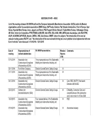 Meetings Between Representatives of DG Enterprise And