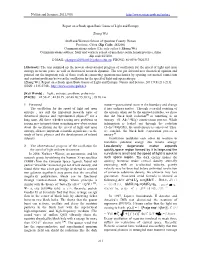 Nature and Science, 2011;9(8)