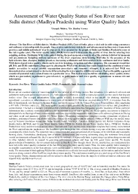 Assessment of Water Quality Status of Son River Near Sidhi District (Madhya Pradesh) Using Water Quality Index