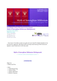 Myth of Simorghian Mithraism (Mehrparasti) by Masato TOJO, Ph