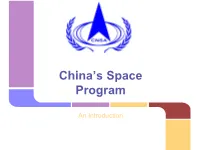 China's Space Program