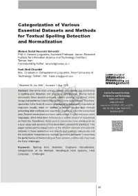Categorization of Various Essential Datasets and Methods for Textual Spelling Detection and Normalization