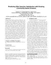 Predicting Web Searcher Satisfaction with Existing Community-Based Answers