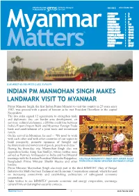 Myanmar Book