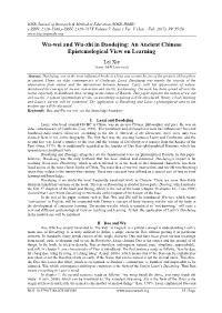 Wu-Wei and Wu-Zhi in Daodejing: an Ancient Chinese Epistemological View on Learning