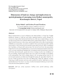 Dimensions of Land Use Change and Implications in Spatial Planning of Emerging Town Bedkot Municipality, Kanchanpur District, Nepal
