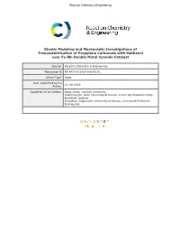 Kinetic Modeling and Mechanistic Investigations of Transesterification of Propylene Carbonate with Methanol Over Fe-Mn Double Metal Cyanide Catalyst