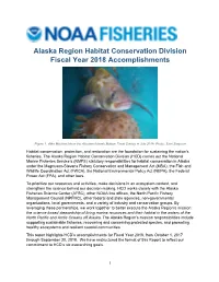 2018 HCD Accomplishments Report
