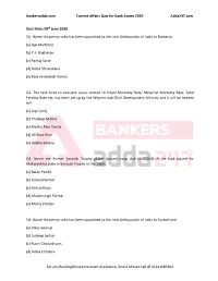Bankersadda.Com Current Affairs Quiz for Bank Exams 2020 Adda247.Com