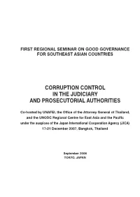 Corruption Control in the Judiciary and Prosecutorial Authorities