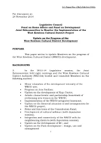 LC Paper No. CB(2)306/14-15(01)