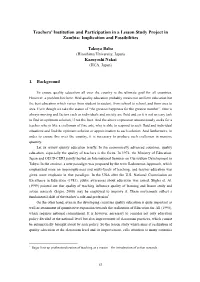 Teachers' Institution and Participation in a Lesson Study Project in Zambia: Implication and Possibilities