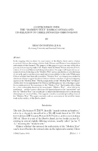 Bamboo Annals and Its Relation to Three Dynasties Chronology