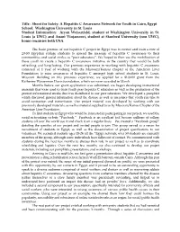 A Hepatitis C Awareness Network for Youth in Cairo, Egypt School: Washington University in St