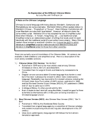 Download an Explanation of the Different Chinese Bibles.Pdf