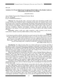 2 UDC 378 Analysis of Art House Media Texts Use During Media Stud