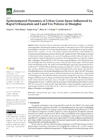 Spatiotemporal Dynamics of Urban Green Space Influenced by Rapid