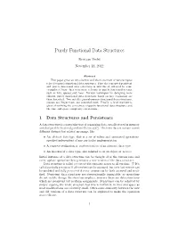 Purely Functional Data Structures