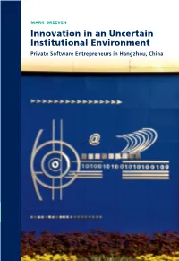 Innovation in an Uncertain Institutional Environment