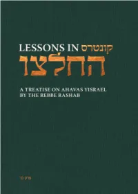 פרק כז Help Us Print Lessons in Heichaltzu in Honor of Chof Cheshvan!