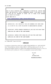 14.12.2020 No. 73/Rules/DHC Dated