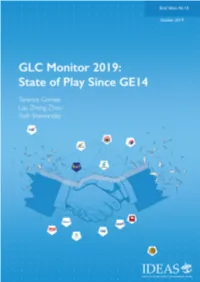 GLC Reconfiguration: PMD and Big Business