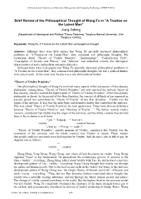 Brief Review of the Philosophical Thought of Wang Fu In
