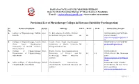 Provisional List of Physiotherapy Colleges in Haryana (Suitability Post Inspection)