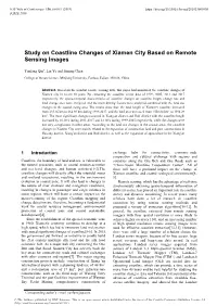 Study on Coastline Changes of Xiamen City Based on Remote Sensing Images
