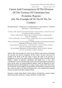 Causes and Consequences of the Division of the Territory of Uzbekistan Into Economic Regions (On the Example of 20-70S of the Xx Century)