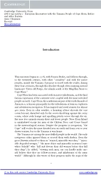 Introduction