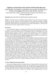 Lightning on Transmission Line of the Harm and Prevention Measures