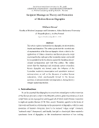 Incipient Musings on Theory and Formation of Modern Korean Digraphia