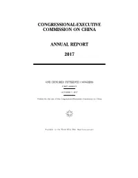2017 Annual Report .Pdf
