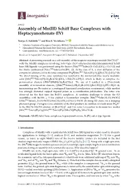 Assembly of Mn(III) Schiff Base Complexes with Heptacyanorhenate (IV)