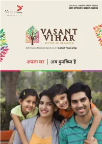 Brochure Revised 4Pages