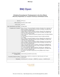 For Peer Review Only