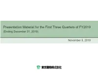 Presentation Material for the First Three Quarters of FY2019 (Ending December 31, 2019)