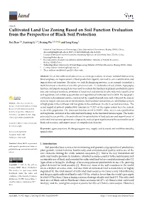 Cultivated Land Use Zoning Based on Soil Function Evaluation from the Perspective of Black Soil Protection