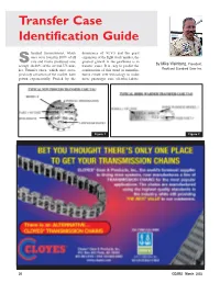 Transfer Case Identification Guide