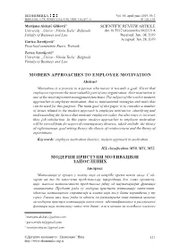 Modern Approaches to Employee Motivation Abstract Motivation Is a Process in a Person Who Moves It Towards a Goal