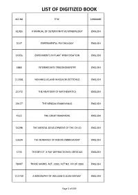 List of Digitized Book
